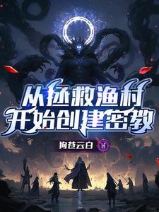 密教分几派