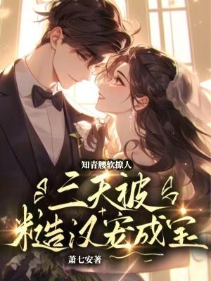 知青又娇又软