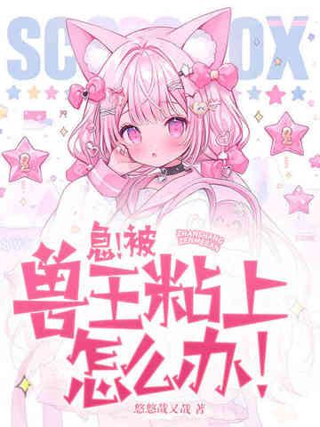 毛茸茸是什么意思