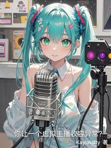 虚拟主播nyanners