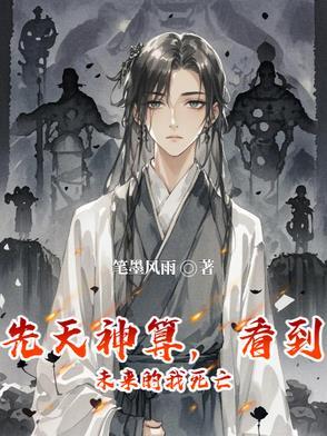 先天神数数字预测学