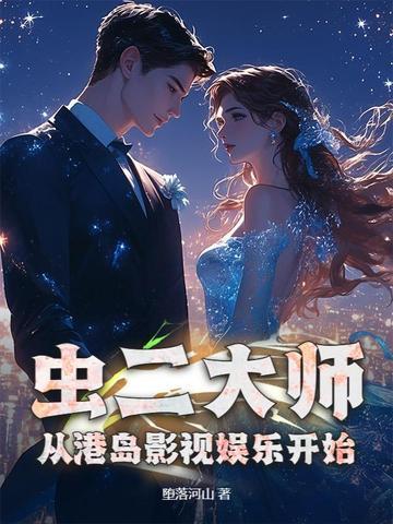 虫二影像工作室怎么样