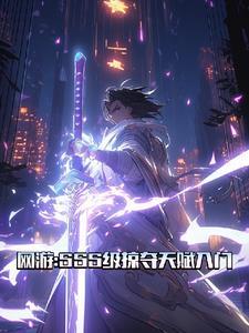 掠夺属性加点