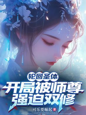 双修是什么意思网络语