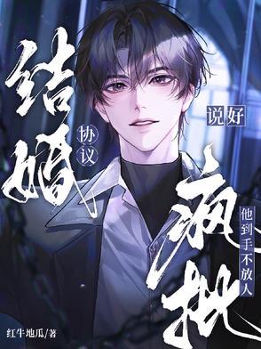 齿痕加重怎么办