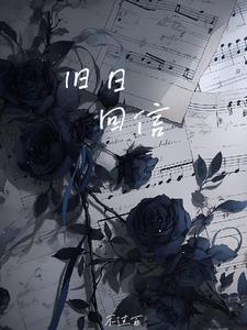 旧日回忆的山丘原版