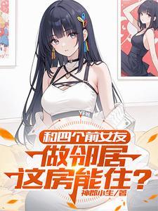 我被围了