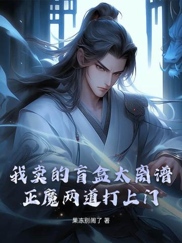 正方盲盒教程