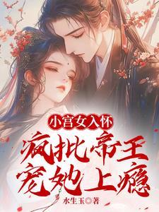 宫女端茶