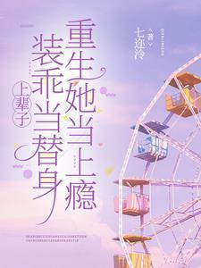 揉碎在你眼波作者陆将军