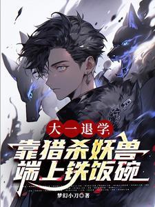 大一退学 现在还能上什么学校