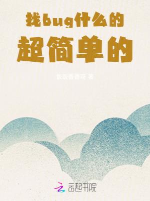 bug什么意思
