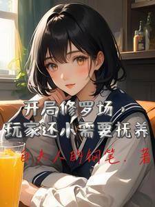 在副本里当爱妃