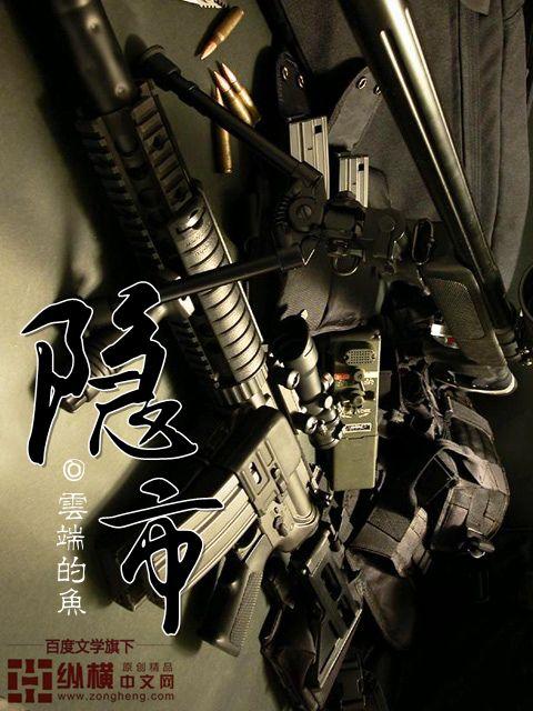 隐世宗门掌教