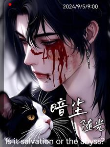 暗尘随马去 明月逐人来什么意思