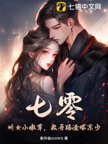 708. 第 708 章 七零之娇小姐