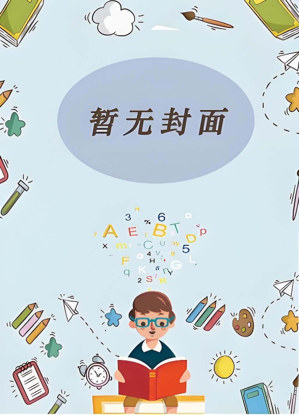 软骨炎症状