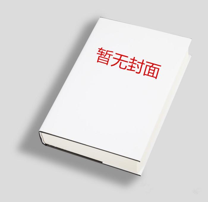 女扮男装撩小姐姐
