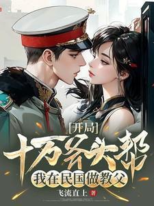 帮我怒砍并夕夕免费