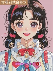 你要勇敢的往前走别回头