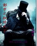 都市之纨绔天才无弹窗