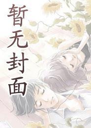 综英美女主在哥谭
