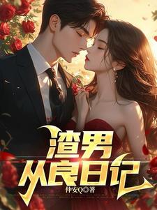 我的女友超a