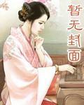 奴才打一个准确生肖