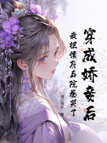 冷门替身