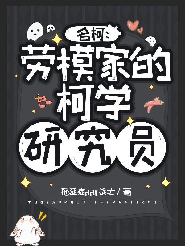 名柯主要人物