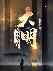 谁说我不是阉党了