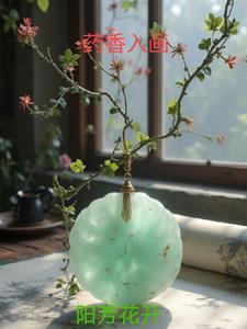 药香怎么画