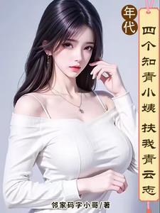 小姨管我叫什么?