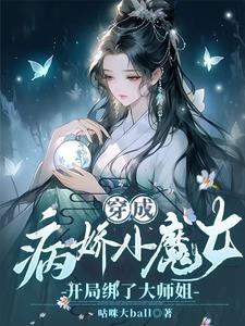 冷酷呆萌的小狐狸
