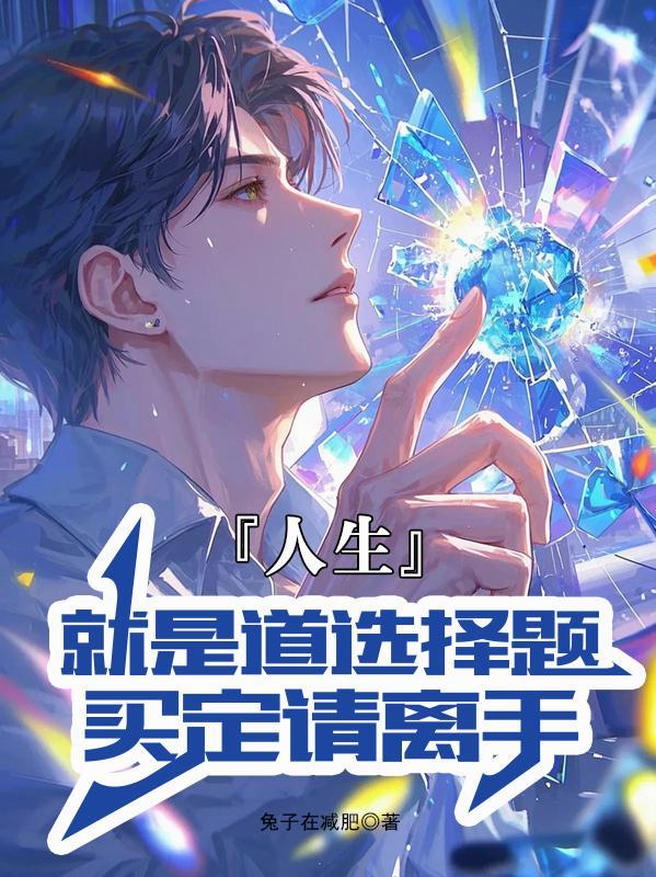 做加法和做减法的灵魂