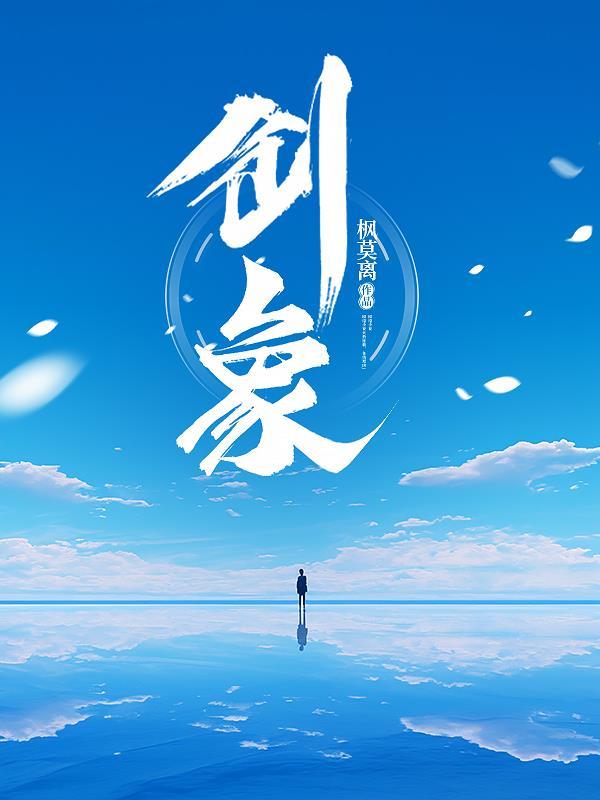 创智摄像头