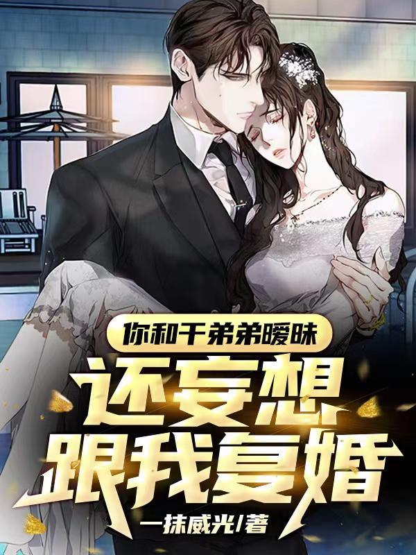 干弟弟的爸爸怎么称呼