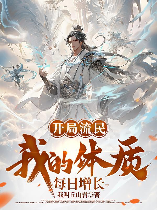 开局流量明星