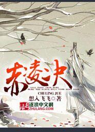 洪荒剑神身份被女娲认出来了