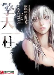 擎天一柱万山朝 绝壁悬深岩耸霄