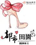 都市田园文化发展(深圳)有限公司