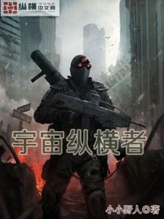 宇宙横屏图片