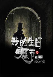 我的生日是农历啊