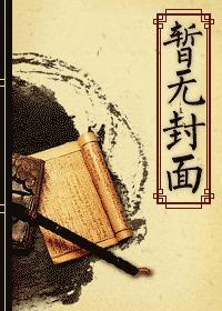 清淡的水乡生活