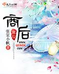 徽商多少钱一盒?