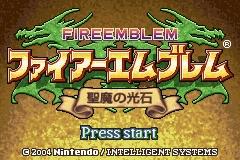 圣魔之光石神秘商店