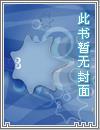 异界流浪美食家4