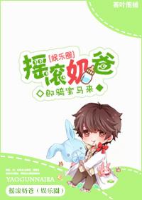 电影摇滚吧