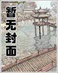 顶级学生免费阅读全集