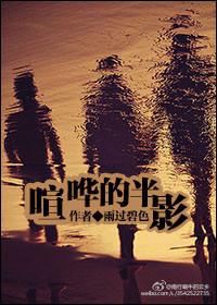 我的男友巨变太